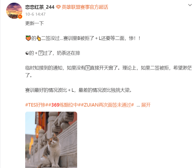 mg4377线路检测展示图片