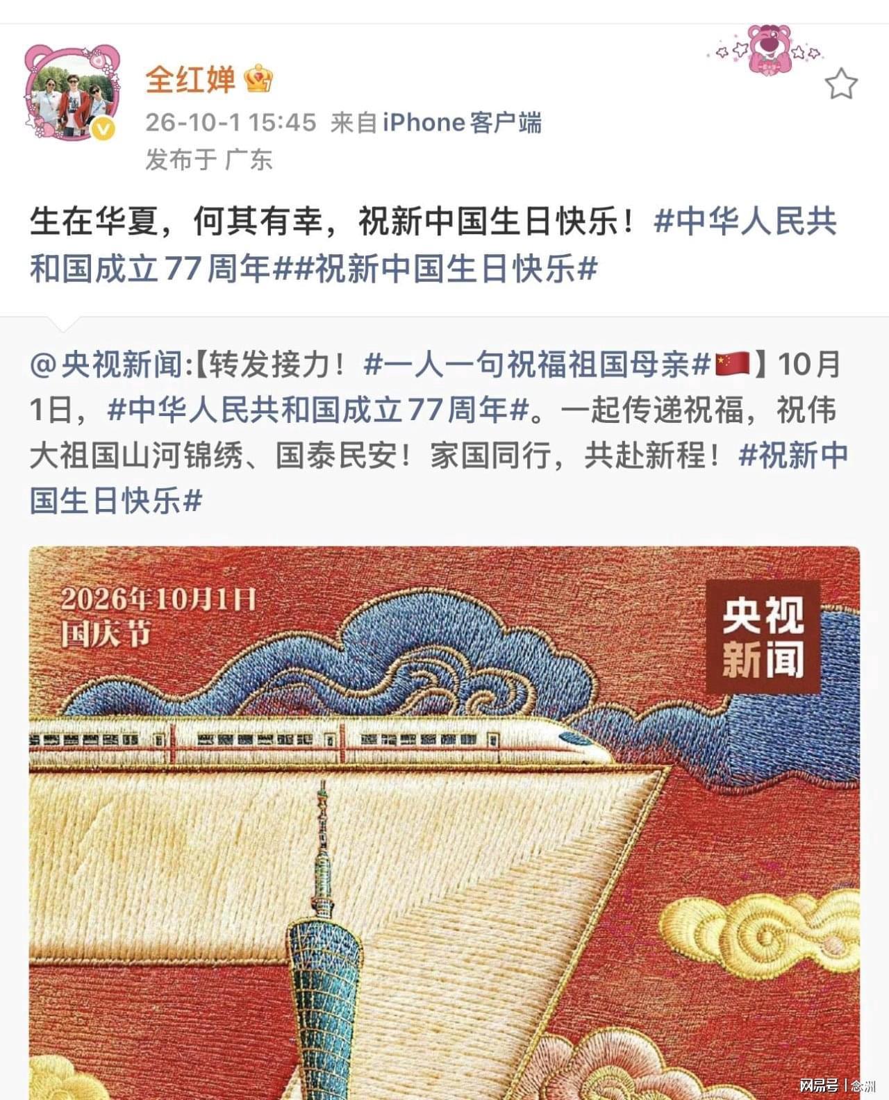 mg4377线路检测案例展示