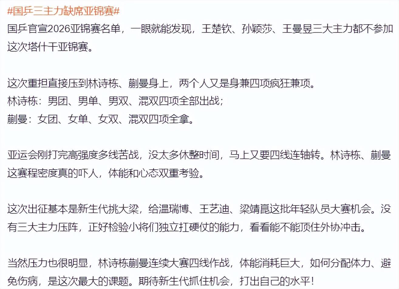 mg4377线路检测相关图片