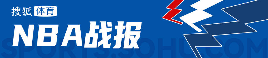 詹姆斯14+9+7布伦森21+5 76人逆转尼克斯