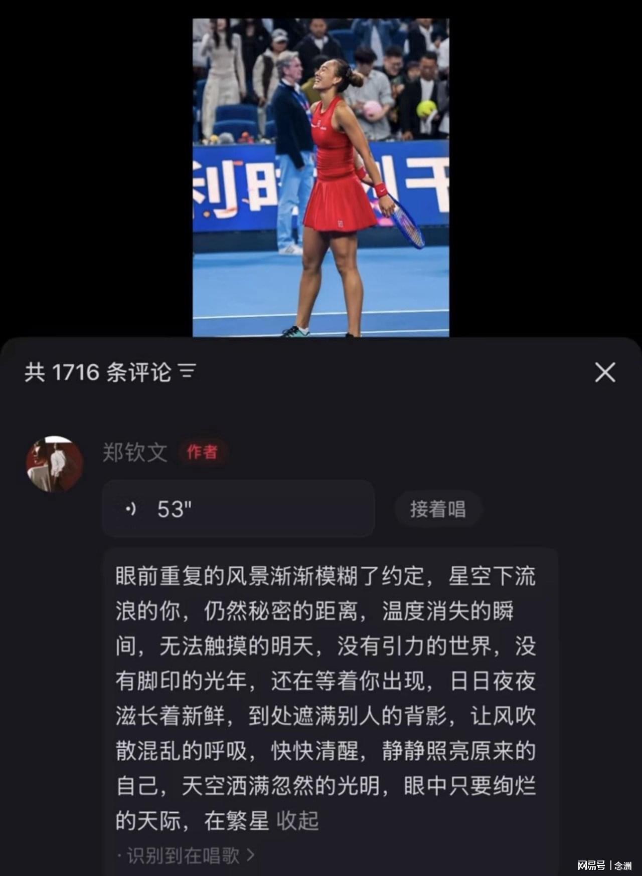 mg4377线路检测案例展示