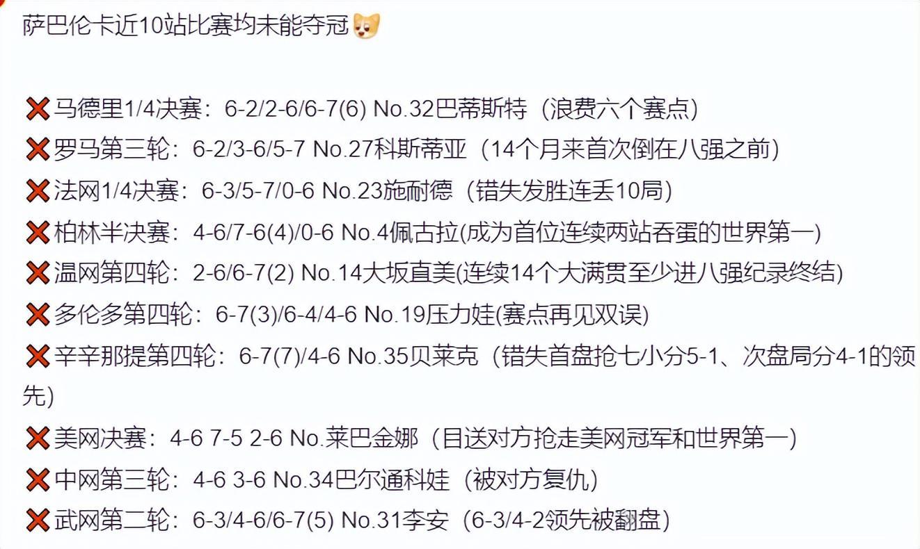 mg4377线路检测产品图片