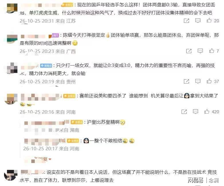 mg4377线路检测产品图片