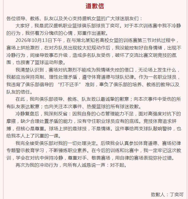 mg4377线路检测展示图片
