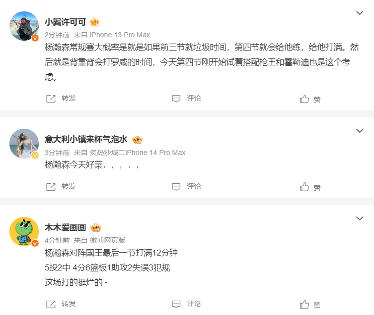 mg4377线路检测案例展示