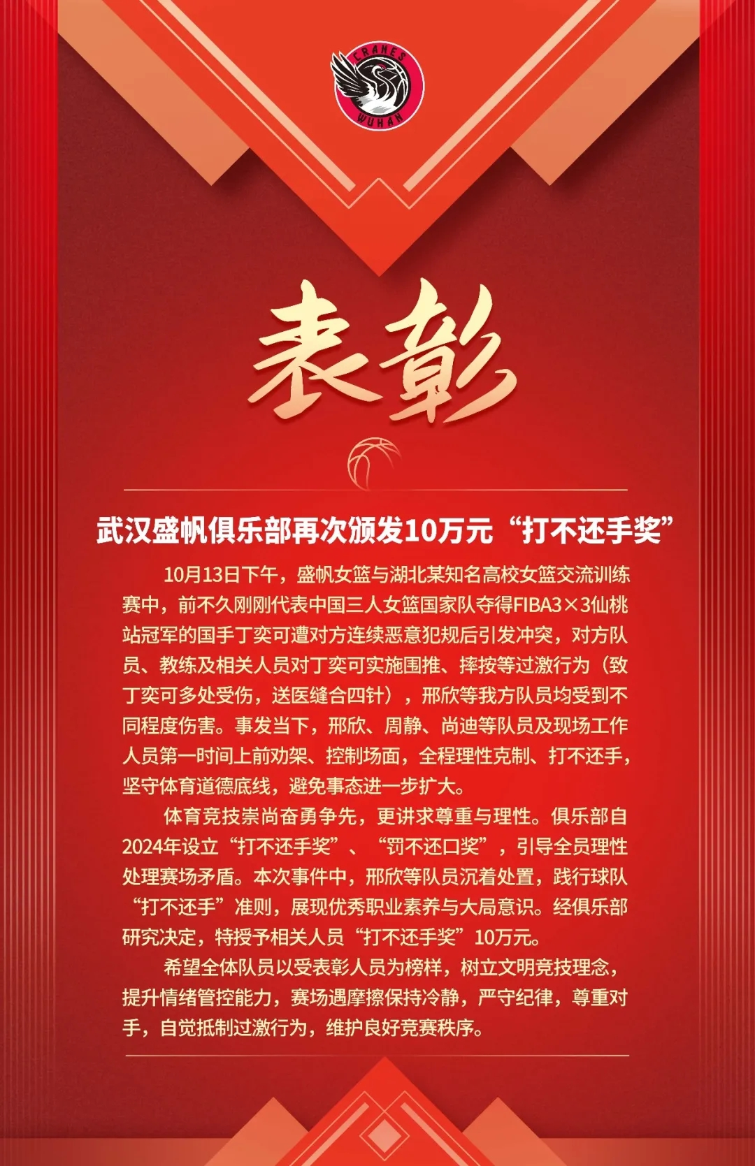 了解mg4377线路检测