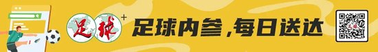 中超争冠格局发生变化 从双雄争霸变为五强混战