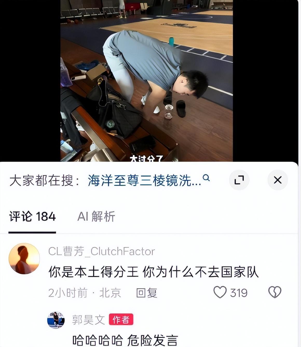 mg4377线路检测相关图片