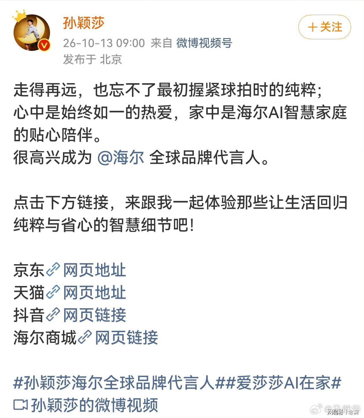 mg4377线路检测产品图片