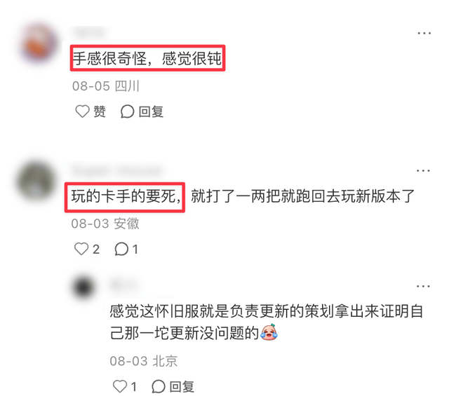 mg4377线路检测详情图