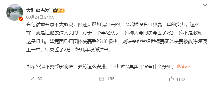 专业mg4377线路检测服务