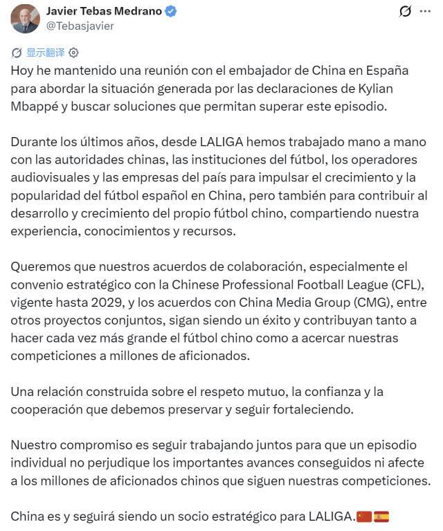 mg4377线路检测详情图