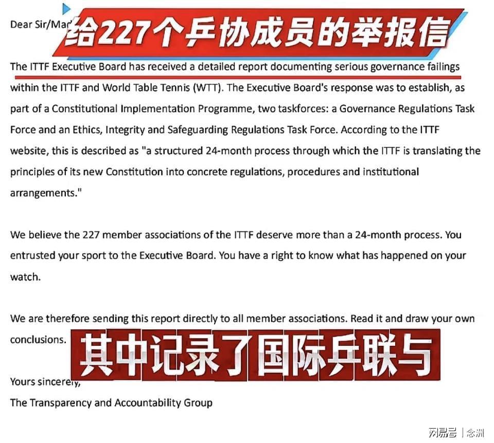 mg4377线路检测介绍图片