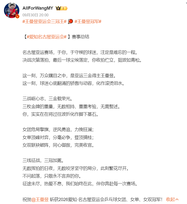 mg4377线路检测图片展示