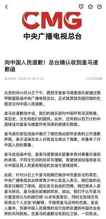 mg4377线路检测产品图片