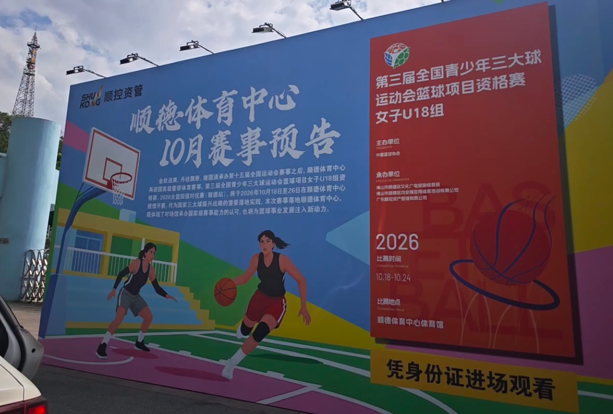 mg4377线路检测展示图片