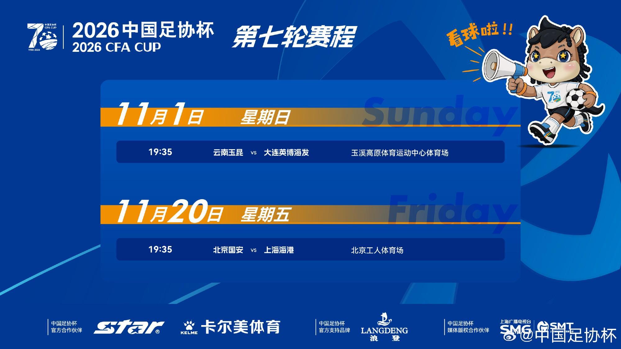 mg4377线路检测介绍图片